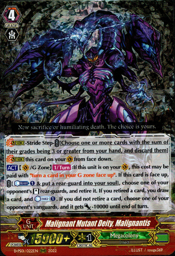 Malignant Mutant Deity, Malignantis - D-PS01/022EN - P Clan Collection 2022 - Card Cavern