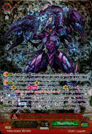 Malignant Mutant Deity, Malignantis - D-PS01/SR22EN - P Clan Collection 2022 - Card Cavern