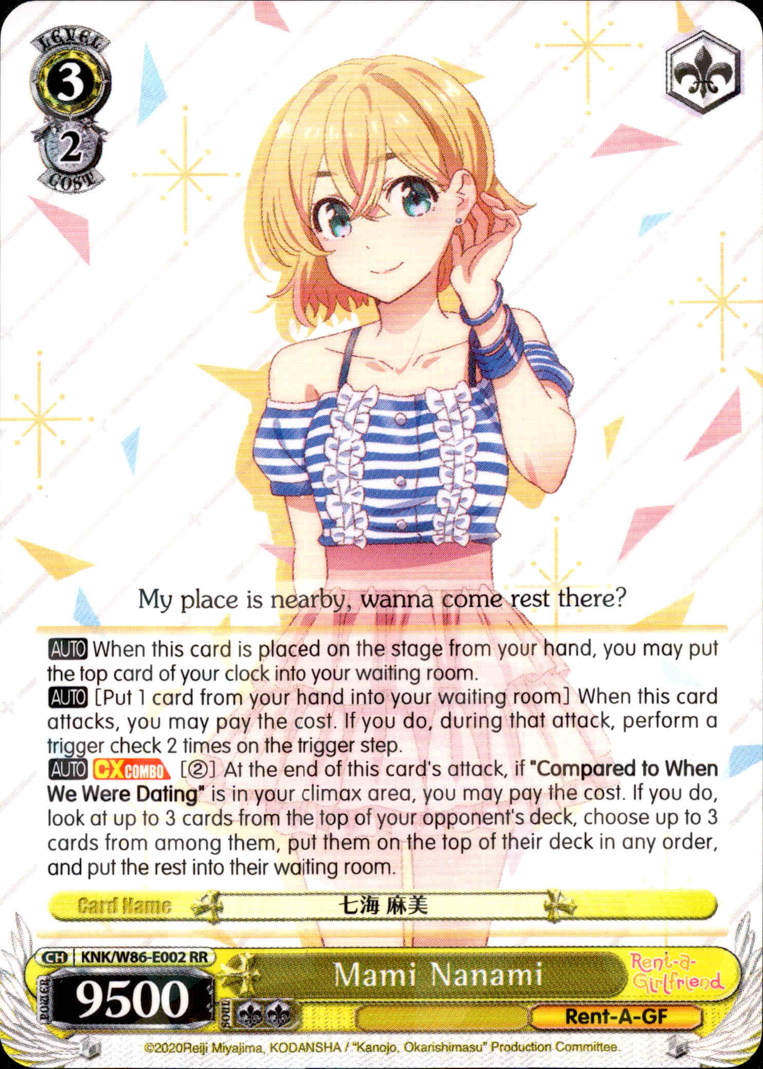 Mami Nanami - KNK/W86-E002 - Rent-A-Girlfriend - Card Cavern