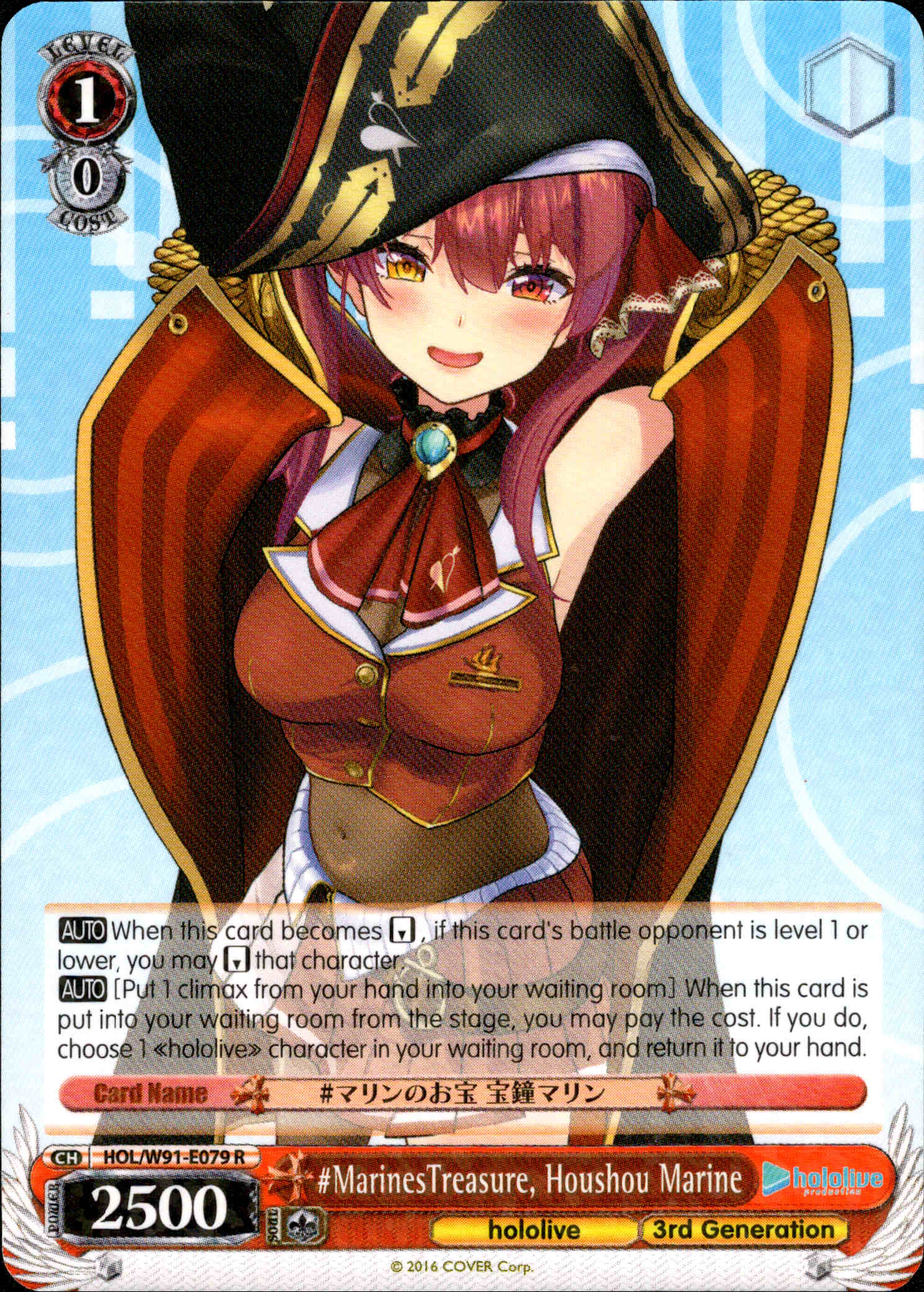 #MarinesTreasure, Houshou Marine - HOL/W91-E079 R - Hololive Production - Card Cavern