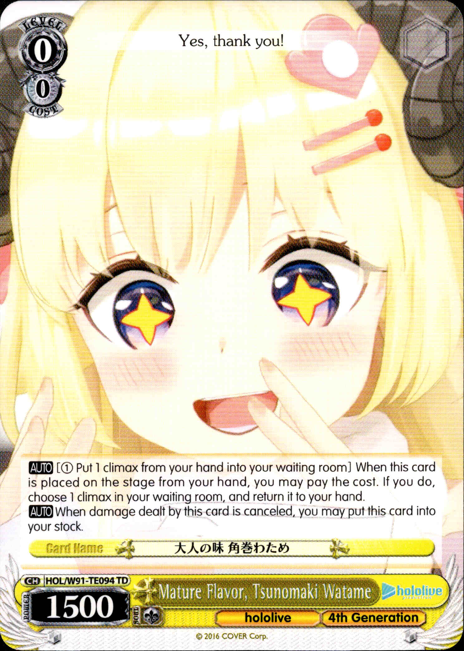 Mature Flavor, Tsunomaki Watame - HOL/W91-TE094 - Hololive Production 4th Generation - Card Cavern
