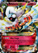 M Altaria EX - 69/124 - Fates Collide - Holo - Card Cavern