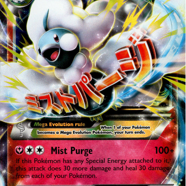 pokemon card altaria ex M Altaria EX - 69/124 - Fates Collide