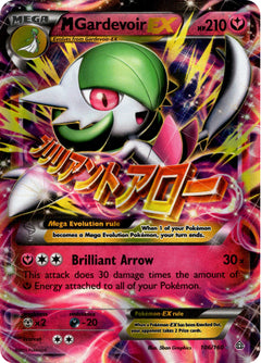 M Gardevoir EX - 106/160 - Primal Clash - Holo - Card Cavern