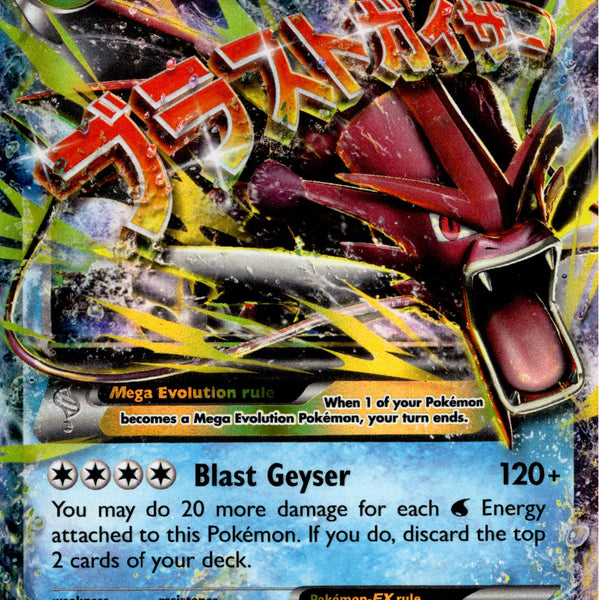 pokemon cards ex mega gyarados discard the top 2 cards of your deck Mega Gyarados Card Fan Art