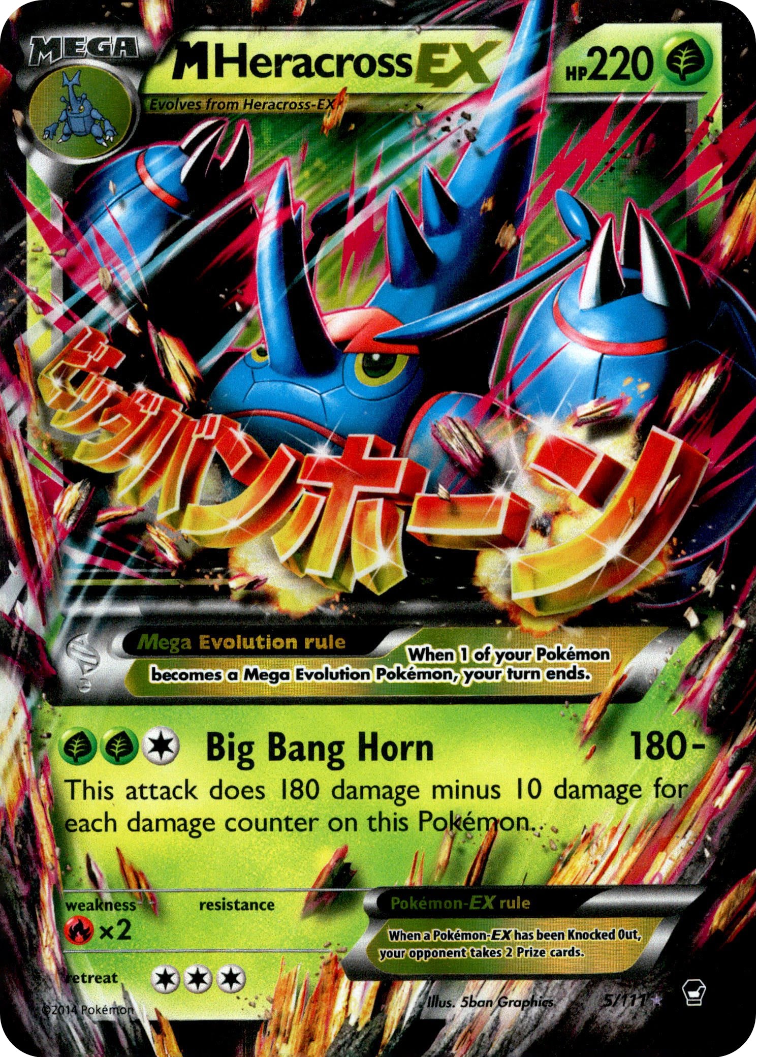 M Heracross EX - 5/111 - Furious Fists - Holo - Card Cavern