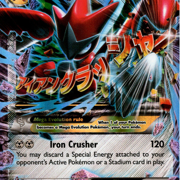 scizor pokemon card ex M 77/122 Breakpoint Holo - Very 76/122 / Ultra Rare Card Type / HP / Stage Pokemon Unseen Forces Single Scizor