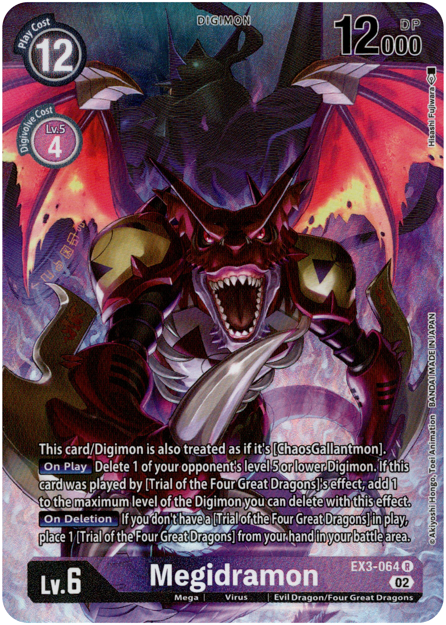 Megidramon Alternate Art - EX3-064 R - Draconic Roar - Foil - Card Cavern