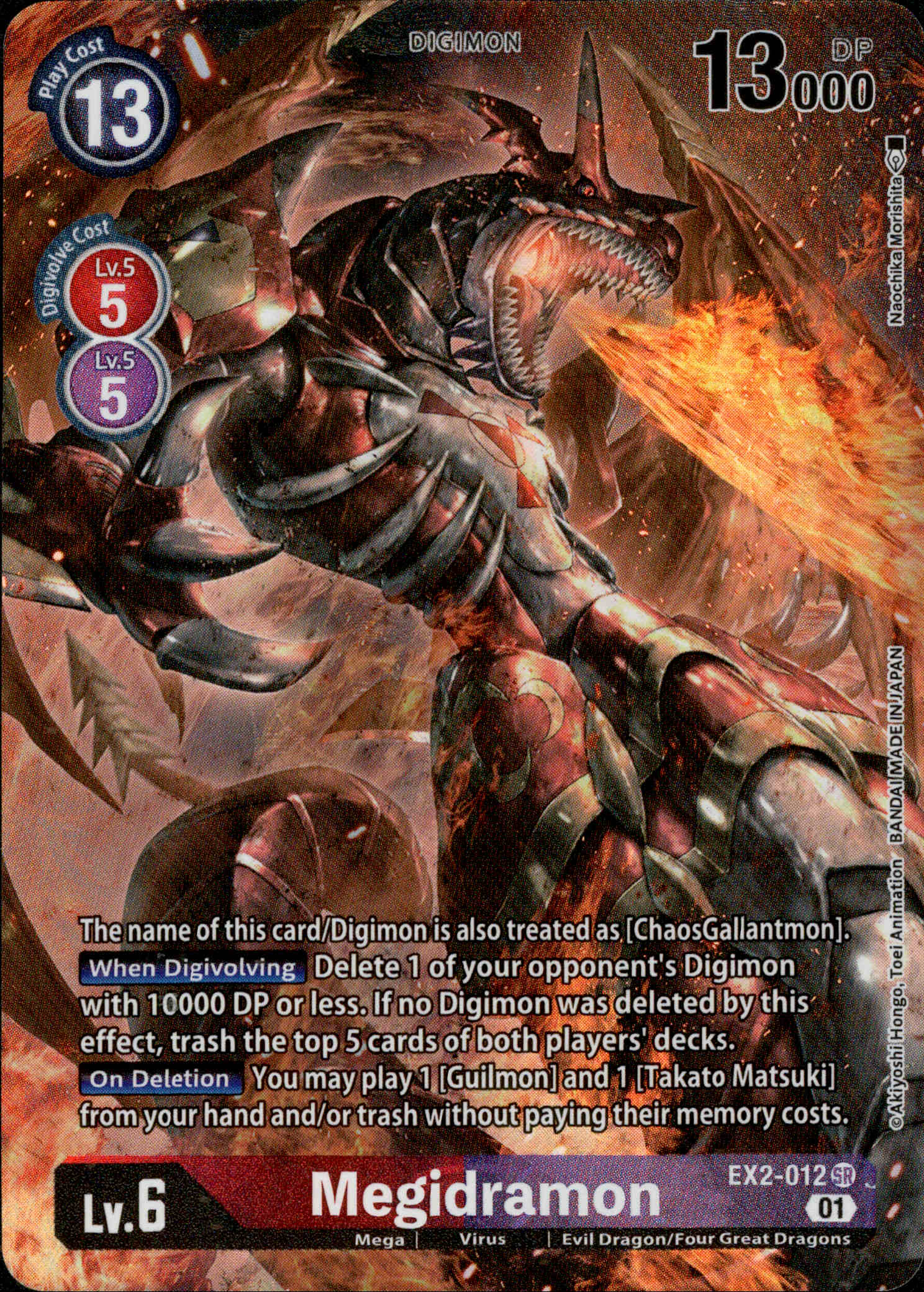 Megidramon - EX2-012 SR - Digital Hazard - Foil - Card Cavern