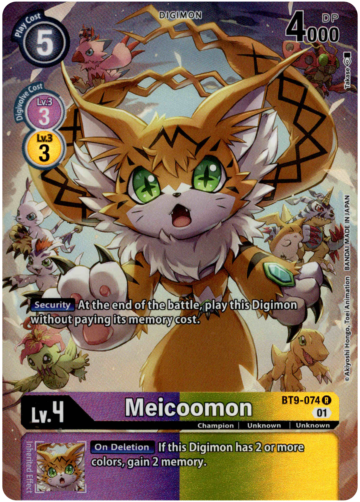 Meicoomon Alternate Art - BT9-074 R - X Record - Foil - Card Cavern