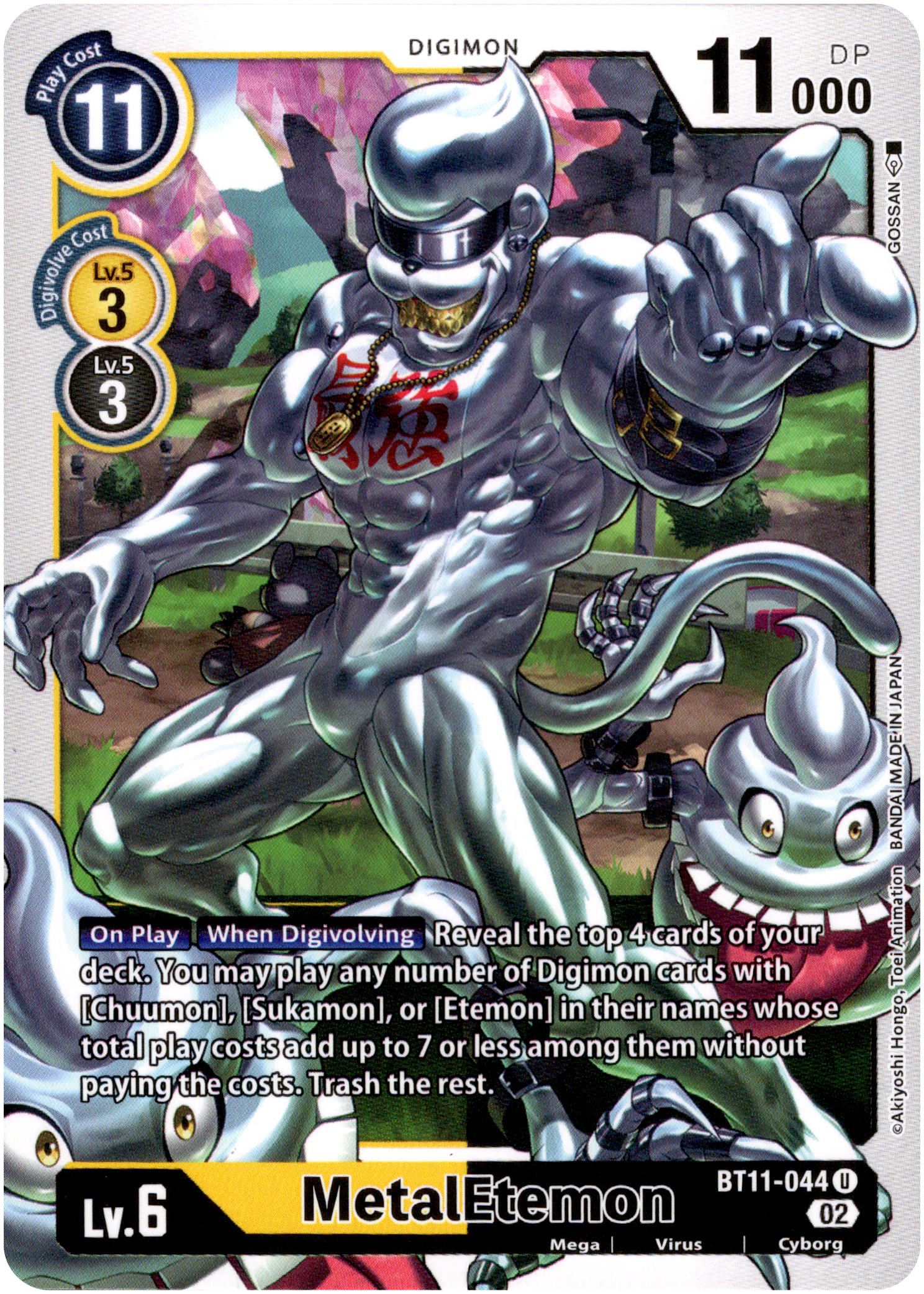 MetalEtemon - BT11-044 U - Dimensional Phase - Card Cavern