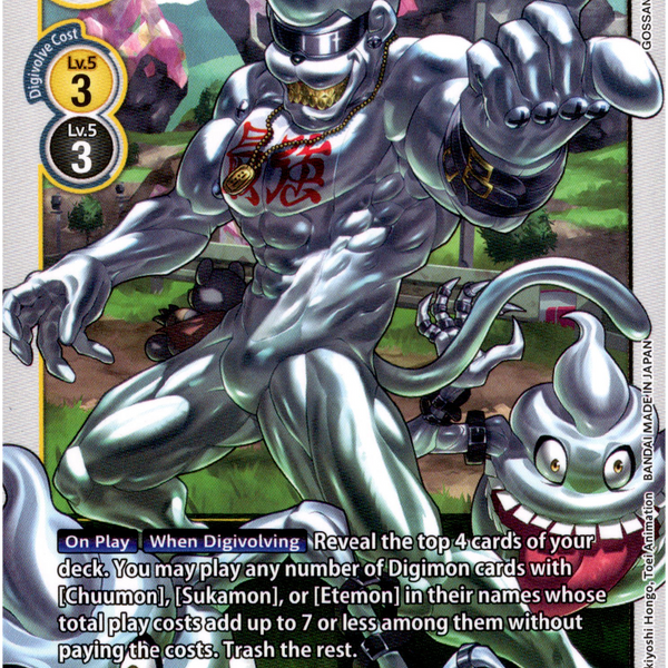 MetalEtemon - BT11-044 U