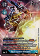MetalGarurumon (X Antibody) Alternate Art - BT9-031 SR - X Record - Foil - Card Cavern
