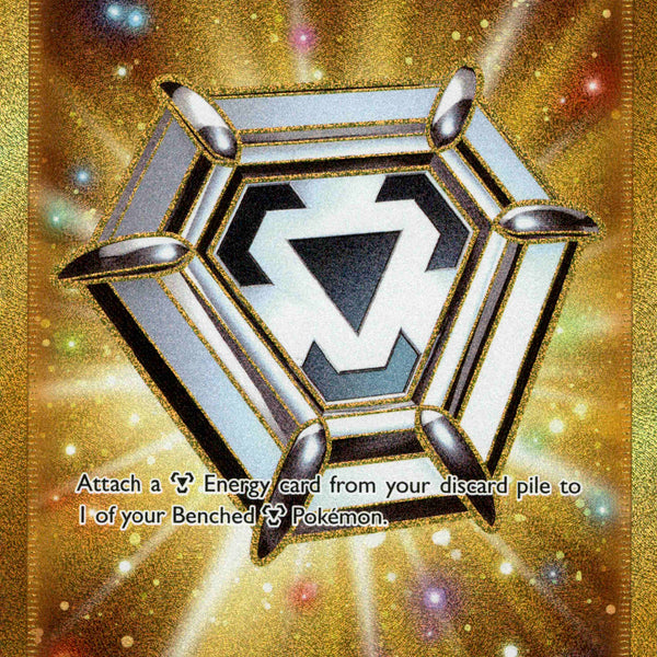 Metal Saucer Secret Rare - 214/202 - Sword & Shield