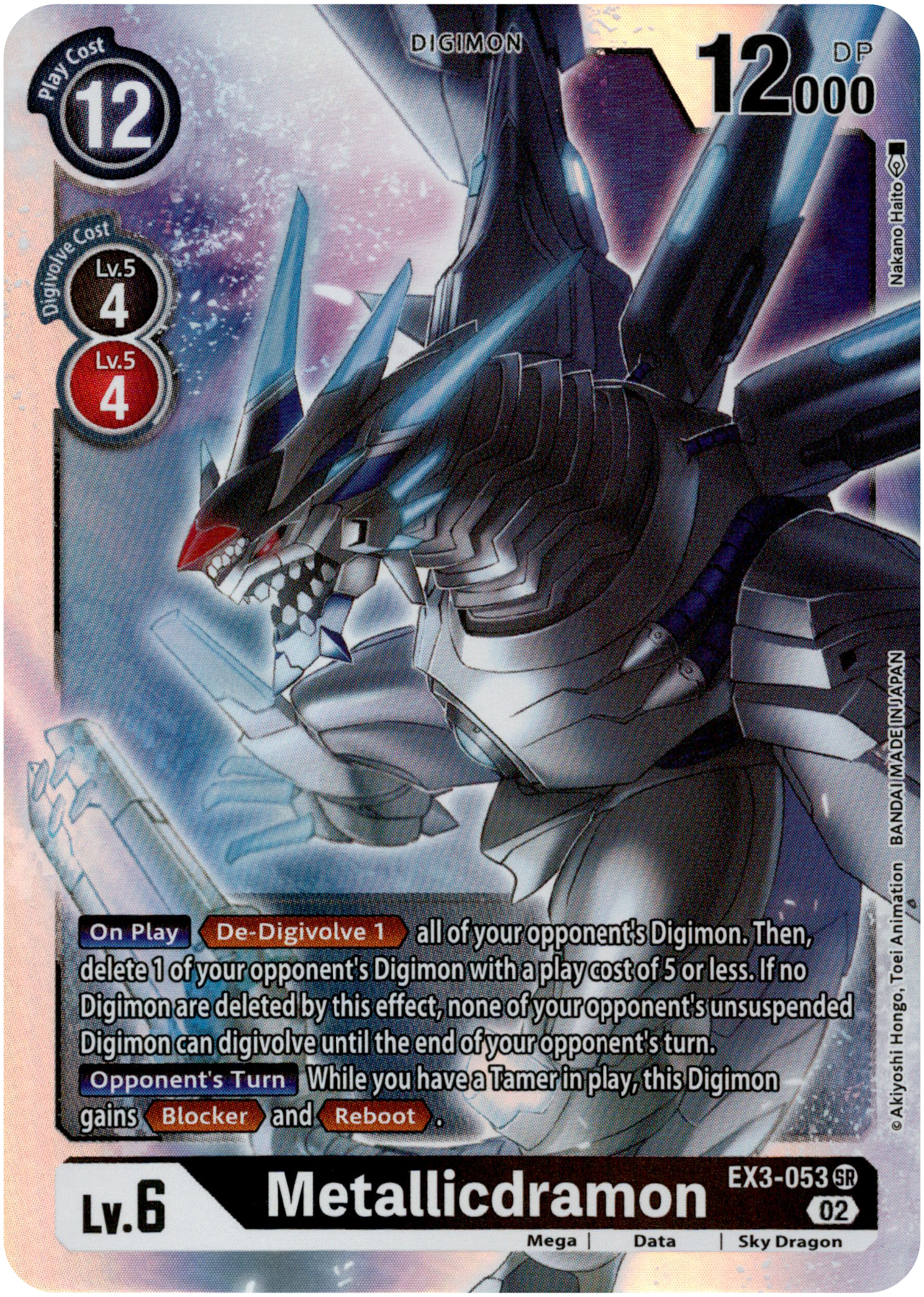 Metallicdramon - EX3-053 SR - Draconic Roar - Foil - Card Cavern