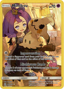 Mimikyu (Secret) - 245/236 - Cosmic Eclipse - Card Cavern