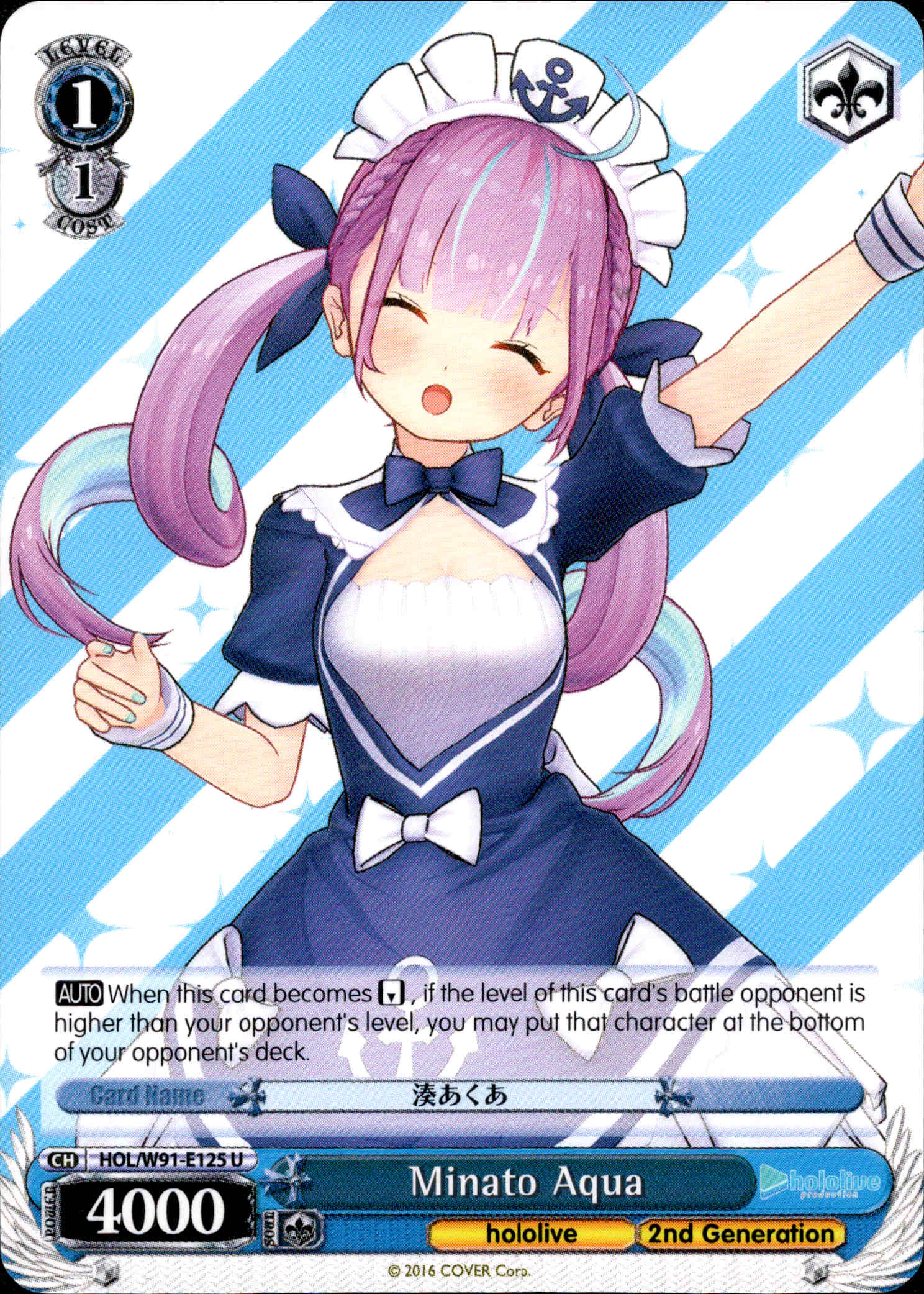 Minato Aqua - HOL/W91-E125 U - Hololive Production - Card Cavern