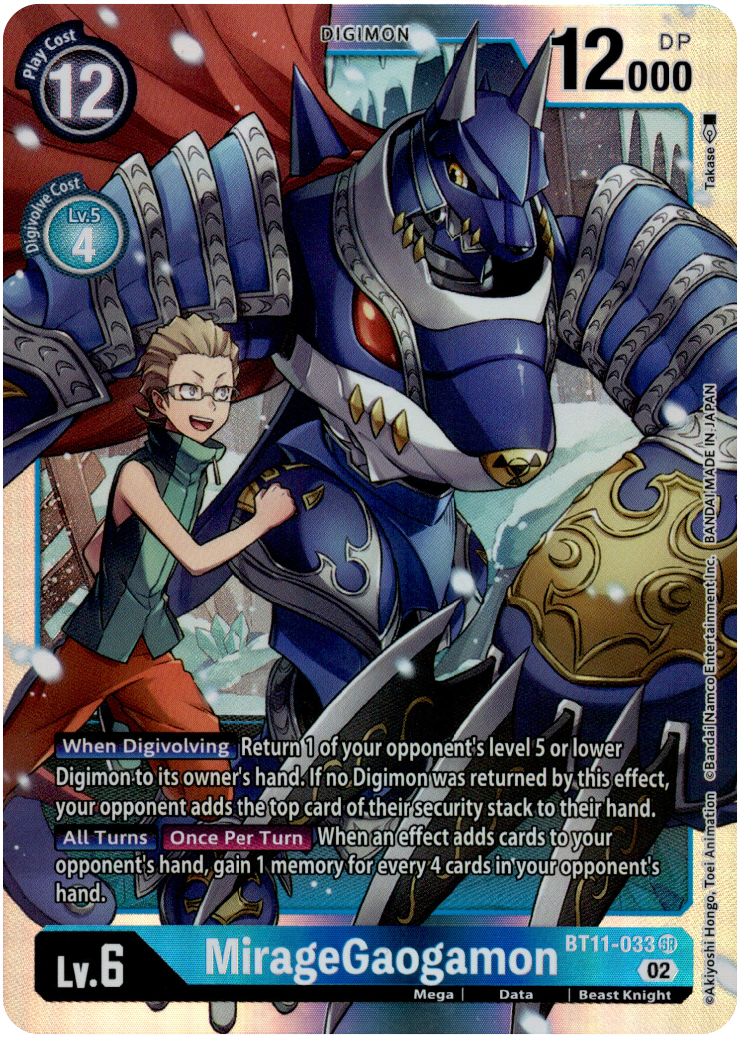 MirageGaogamon - BT11-033 SR - Dimensional Phase - Foil - Card Cavern
