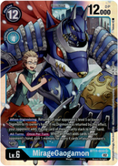 MirageGaogamon - BT11-033 SR - Dimensional Phase - Foil - Card Cavern