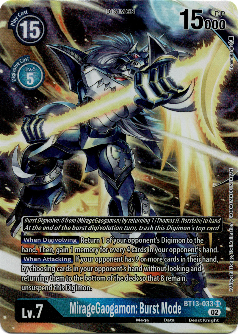 BT13-033 MirageGaogamon: Burst Mode :: Super Rare Alternative Art Digimon Card : BT13-033 MirageGaogamon: Burst Mode :: Super Rare Alternative Art Digimon Card :