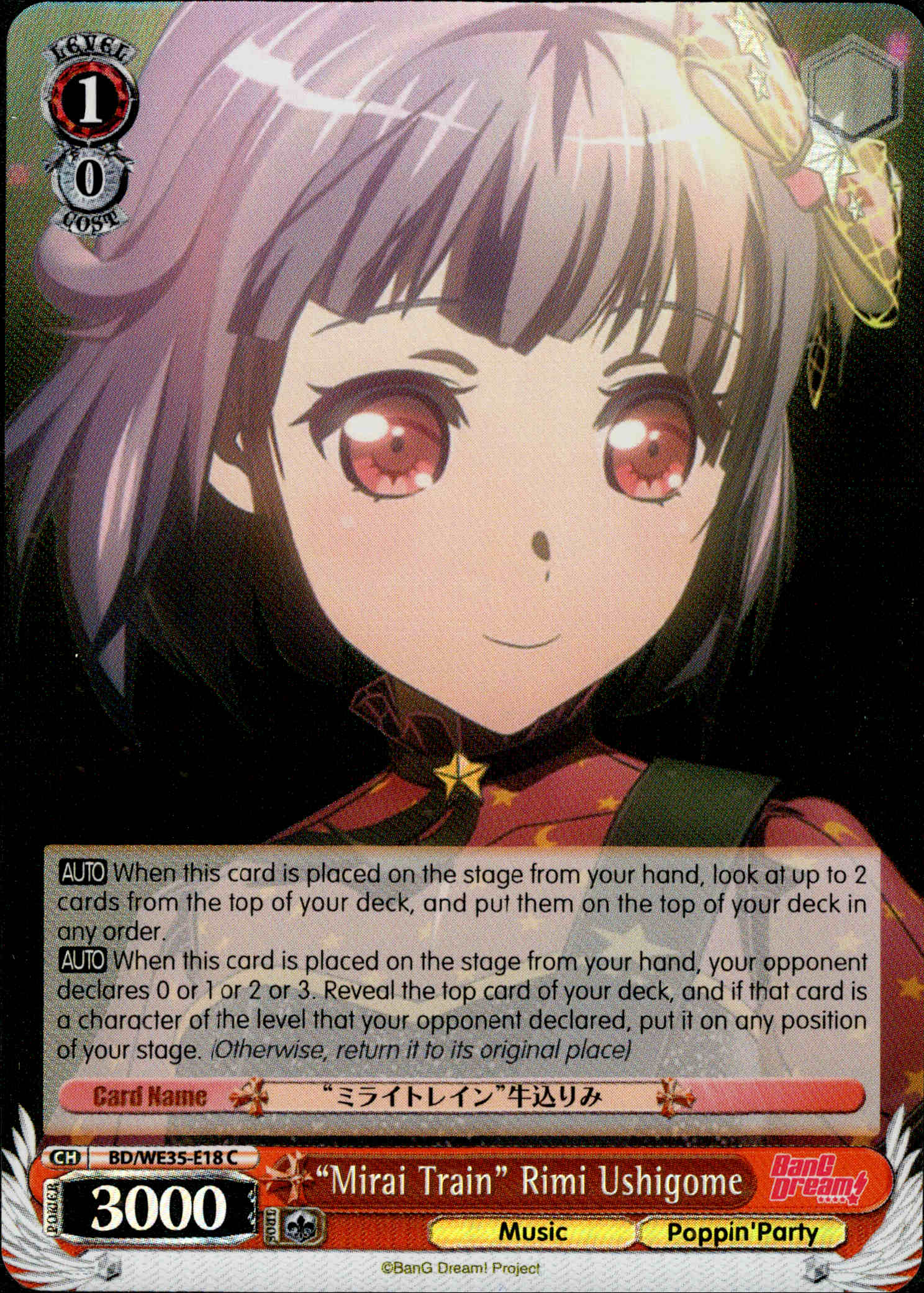 "Mirai Train" Rimi Ushigome - BD/WE35-E18 - Poppin’Party x Roselia - Parallel - Card Cavern