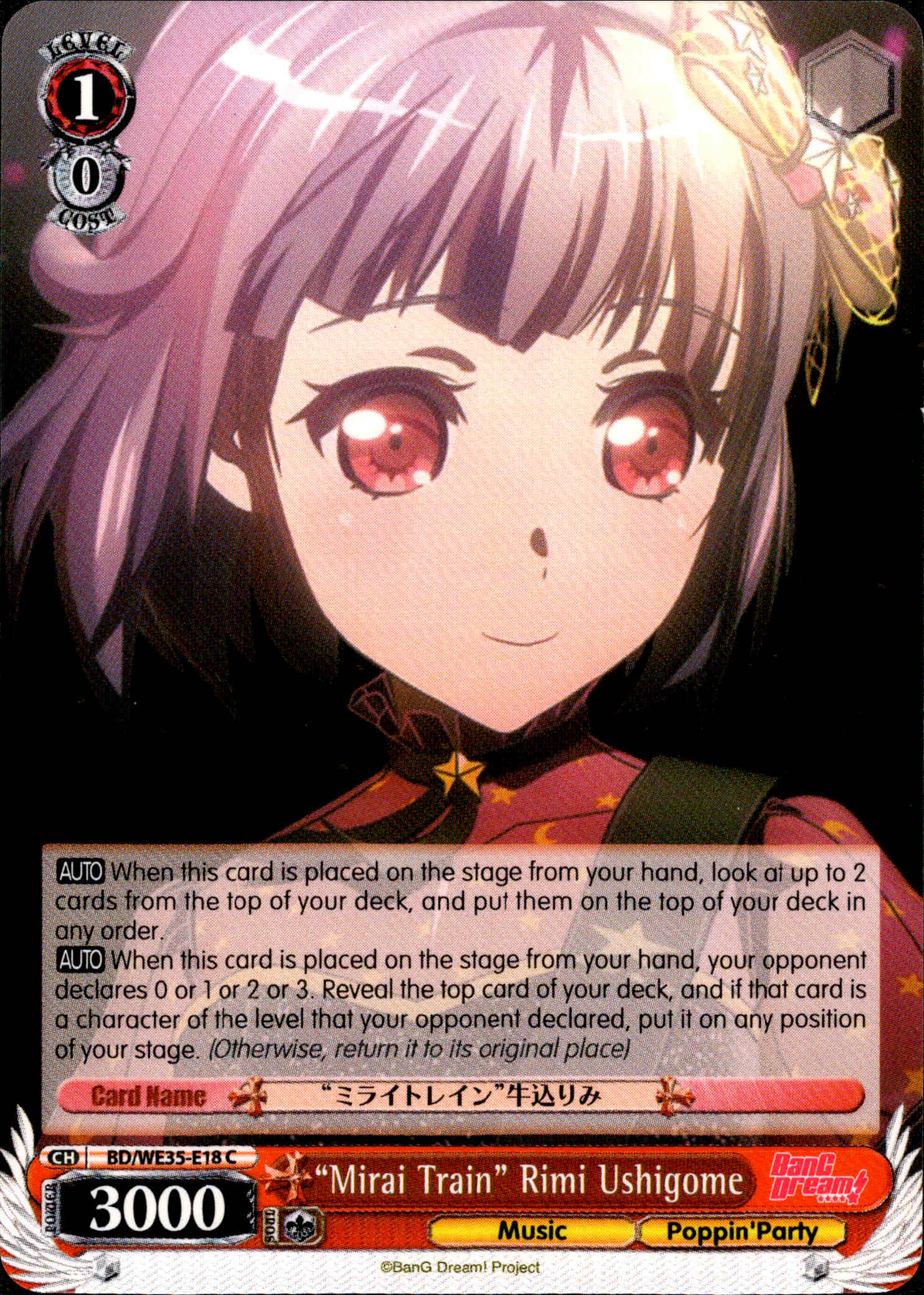 "Mirai Train" Rimi Ushigome - BD/WE35-E18 - Poppin’Party x Roselia - Card Cavern