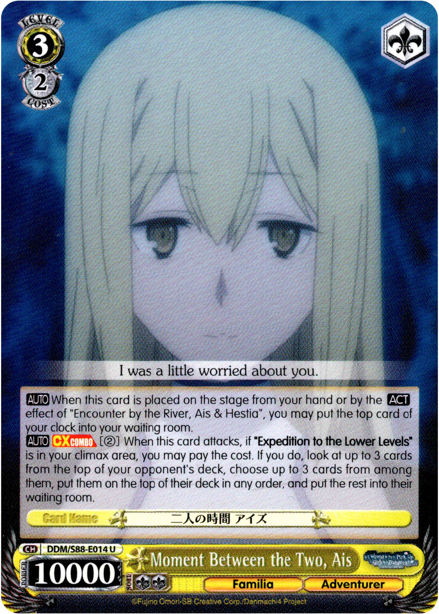 Moment Between the Two, Ais - DDM/S88-E014 U - Is it Wrong to Try to Pick Up Girls in a Dungeon? - Card Cavern