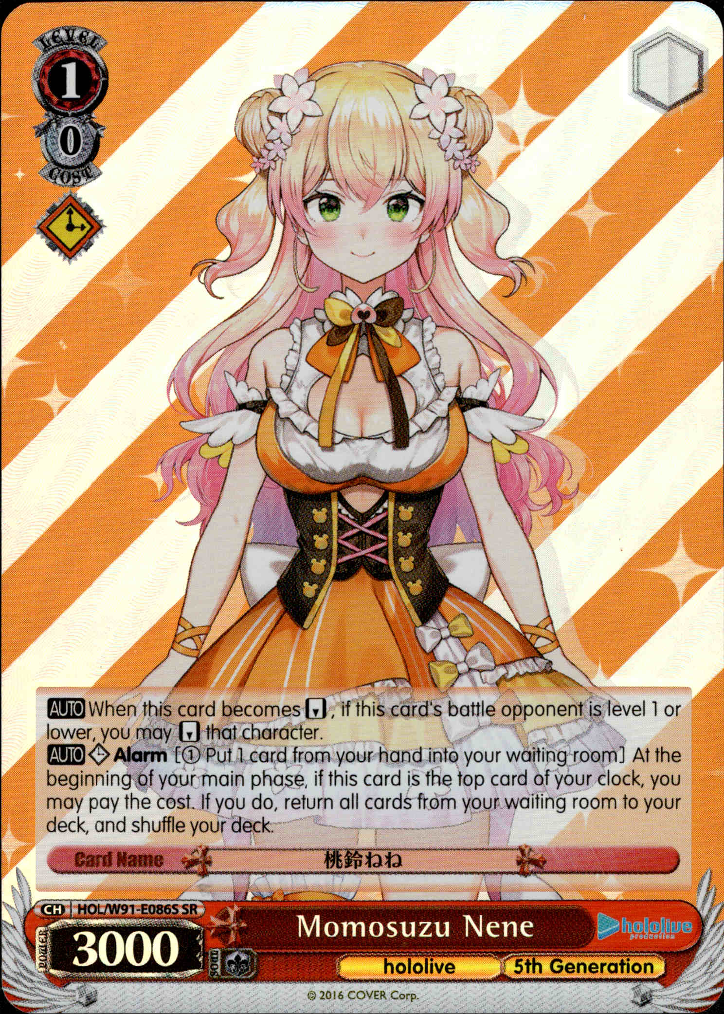 Momosuzu Nene - HOL/W91-E086S SR - Hololive Production - Card Cavern