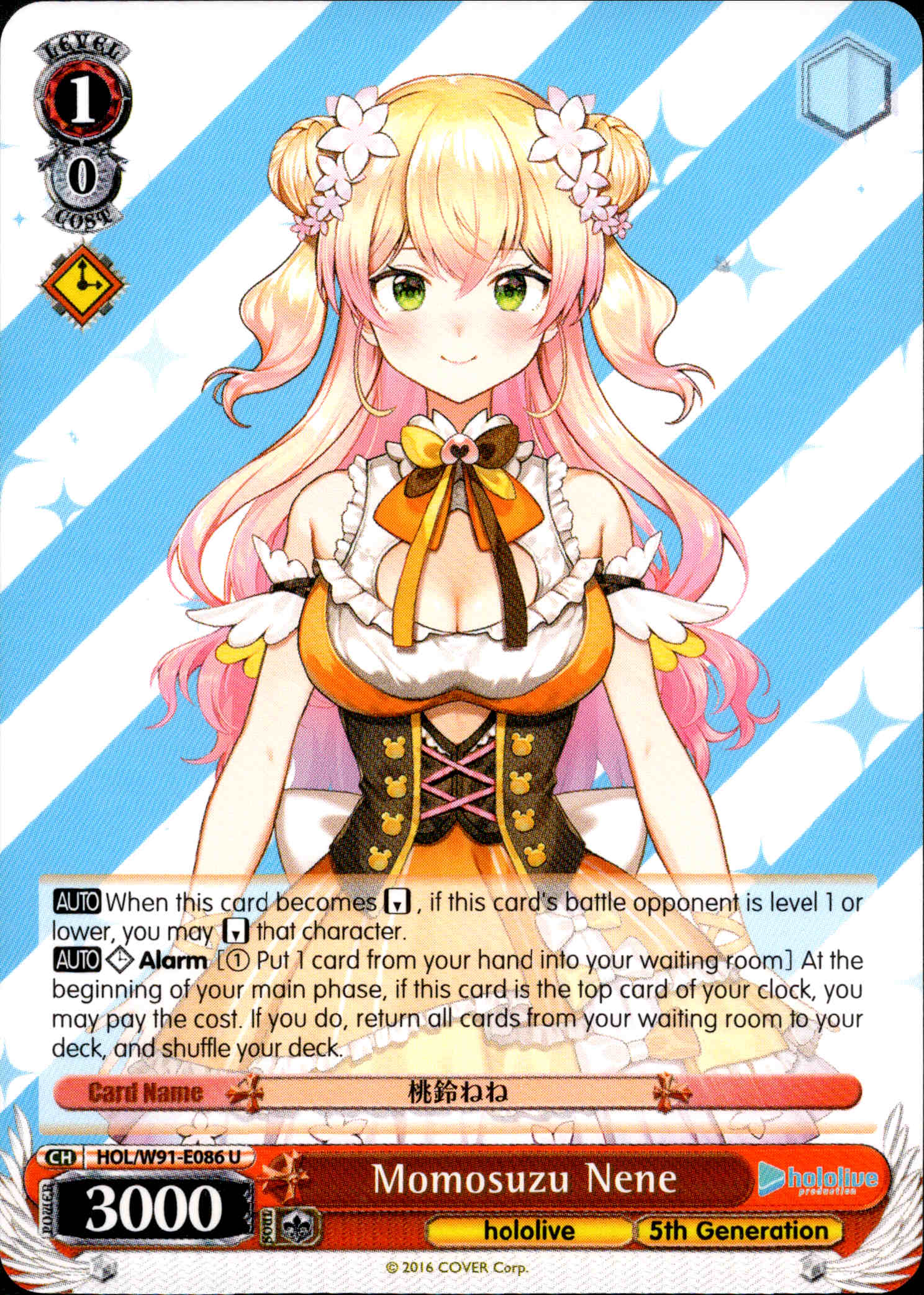 Momosuzu Nene - HOL/W91-E086 U - Hololive Production - Card Cavern