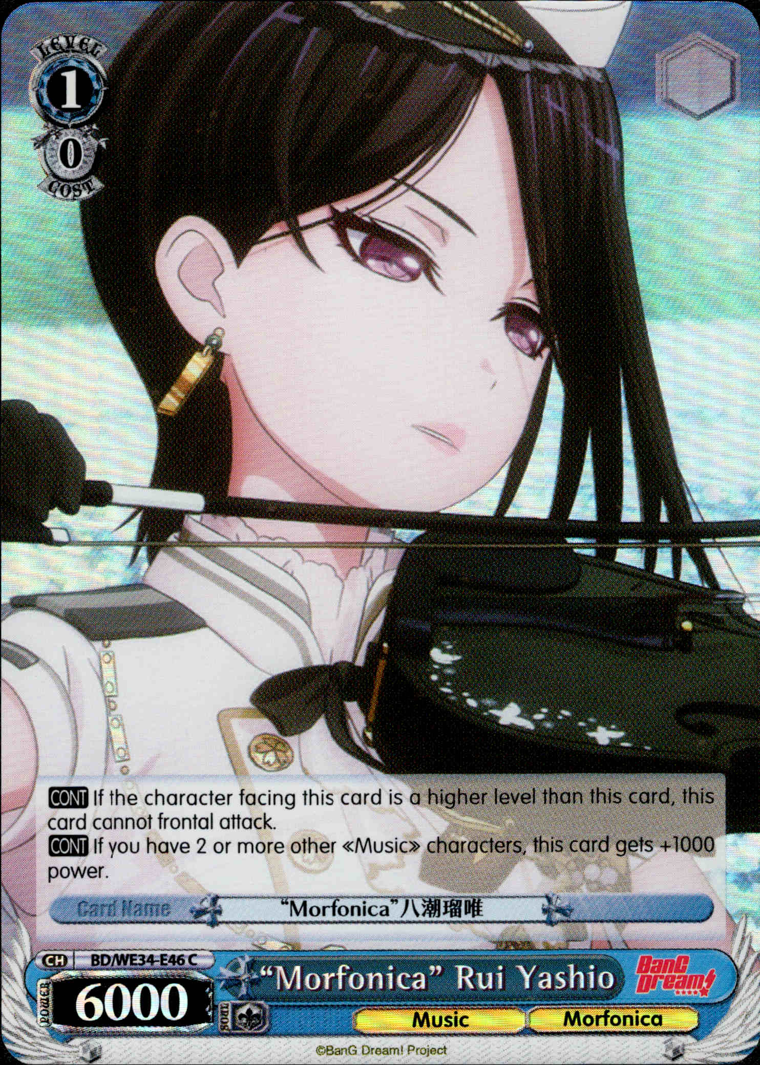 "Morfonica" Rui Yashio - BD/WE34-E46 - Morfonica×RAISE A SUILEN - Parallel - Card Cavern