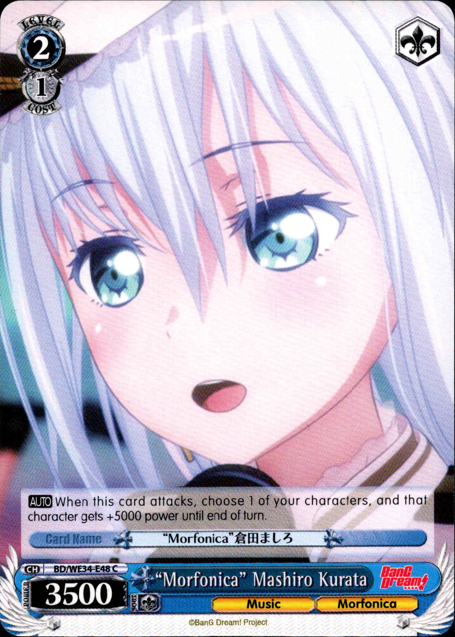 "Morfonica" Mashiro Kurata - BD/WE34-E48 - Morfonica×RAISE A SUILEN - Card Cavern