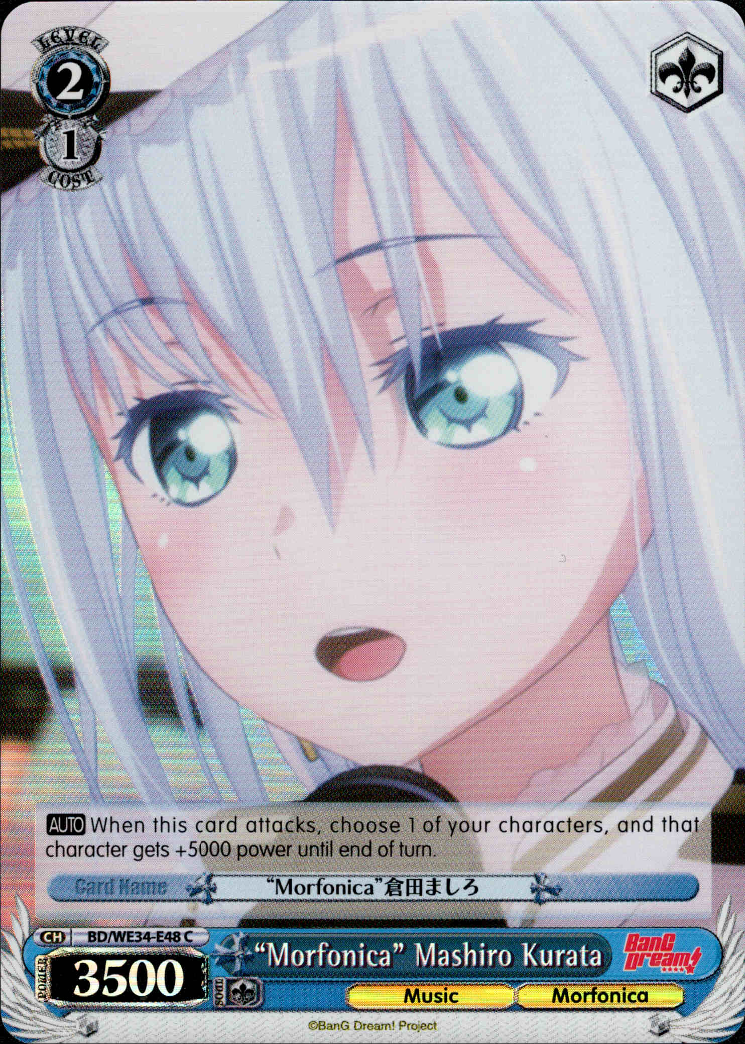 "Morfonica" Mashiro Kurata - BD/WE34-E48 - Morfonica×RAISE A SUILEN - Parallel - Card Cavern