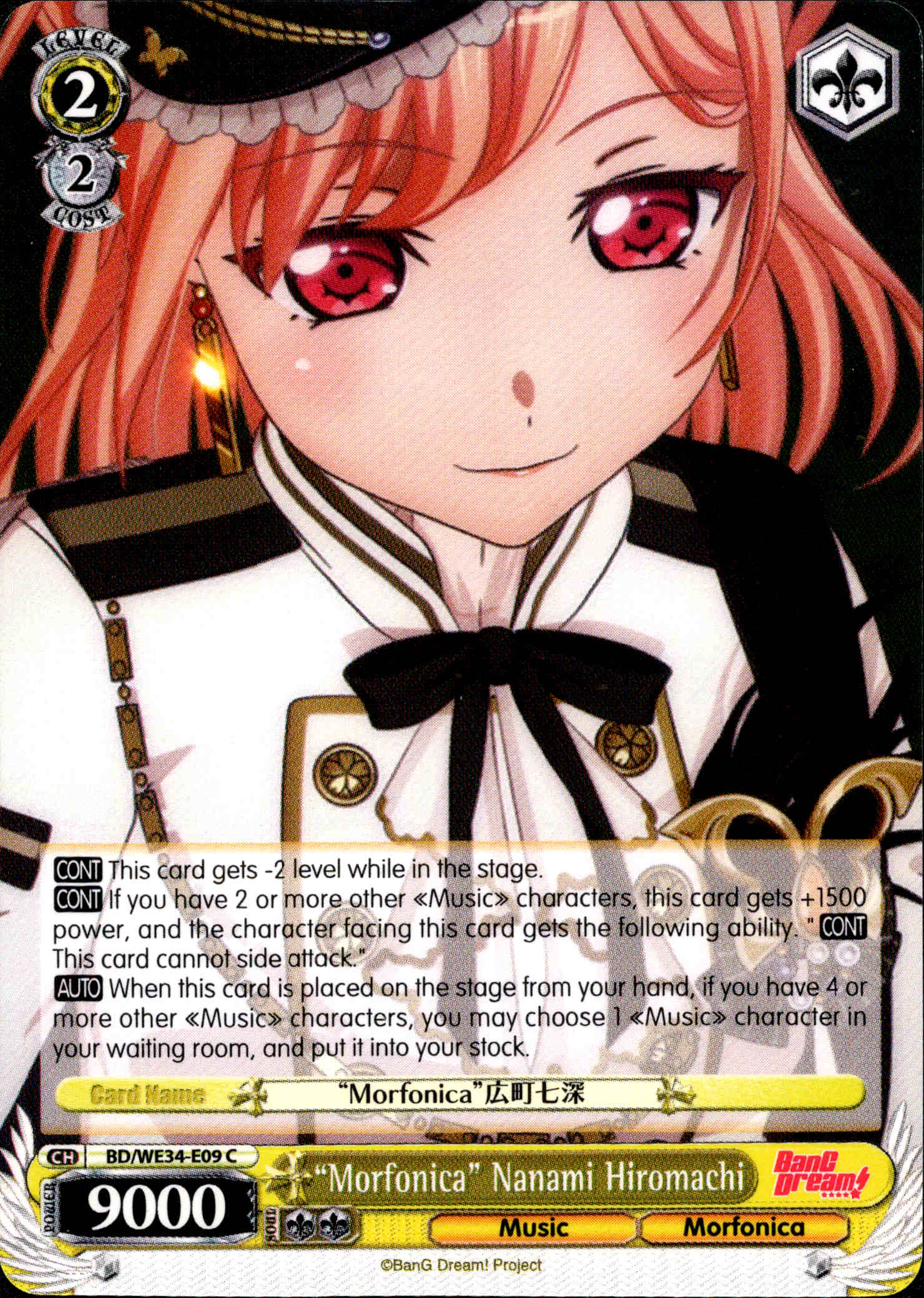 "Morfonica" Nanami Hiromachi - BD/WE34-E09 - Morfonica×RAISE A SUILEN - Card Cavern