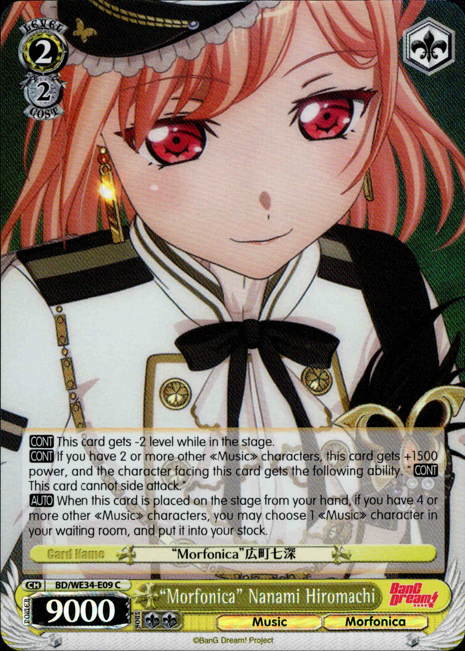 "Morfonica" Nanami Hiromachi - BD/WE34-E09 - Morfonica×RAISE A SUILEN - Parallel - Card Cavern