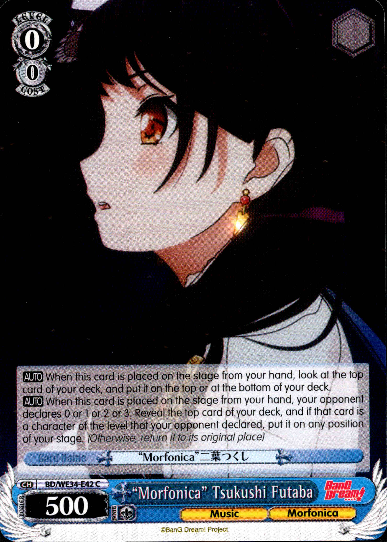 "Morfonica" Tsukushi Futaba - BD/WE34-E42 - Morfonica×RAISE A SUILEN - Card Cavern