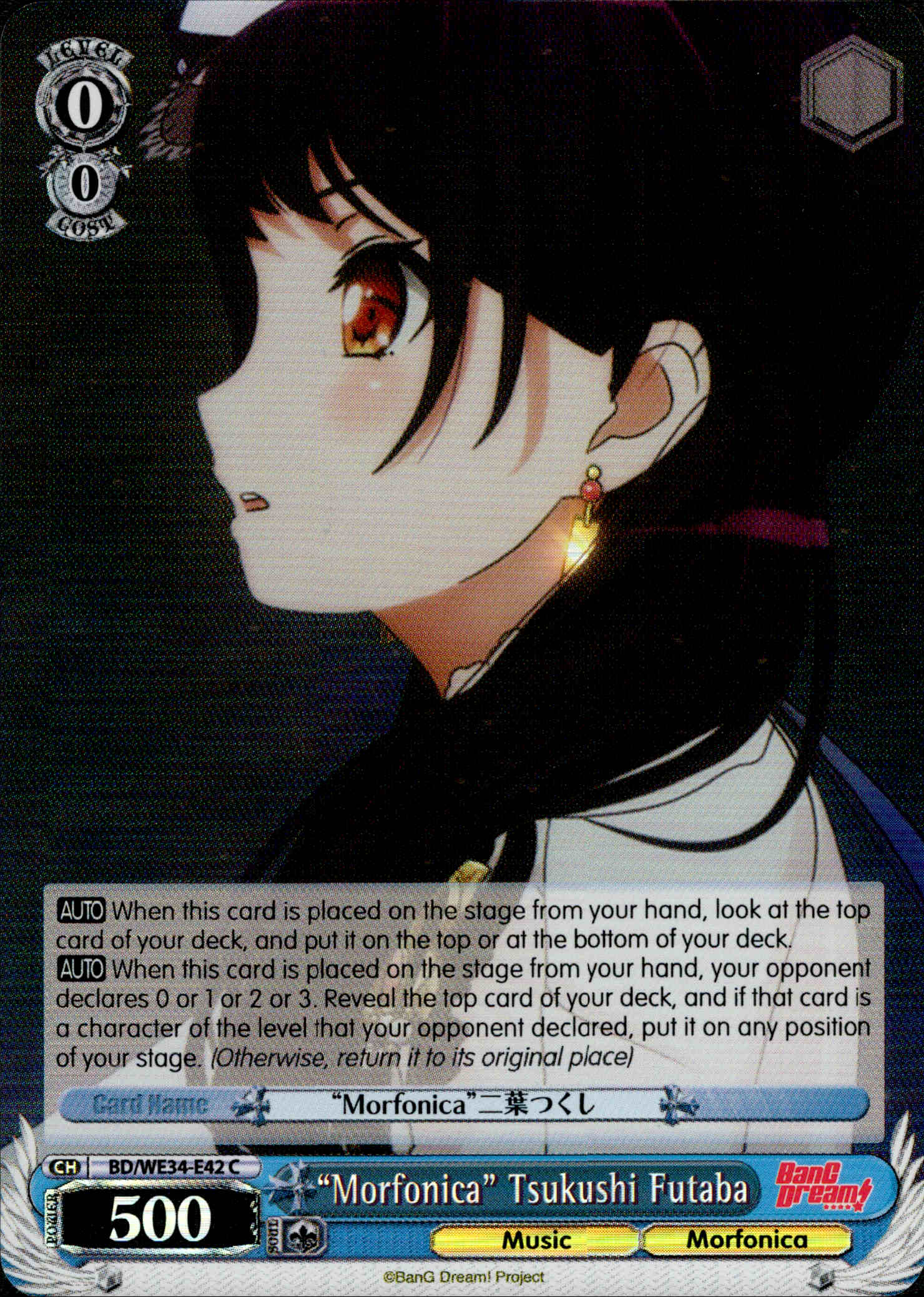 "Morfonica" Tsukushi Futaba - BD/WE34-E42 - Morfonica×RAISE A SUILEN - Parallel - Card Cavern