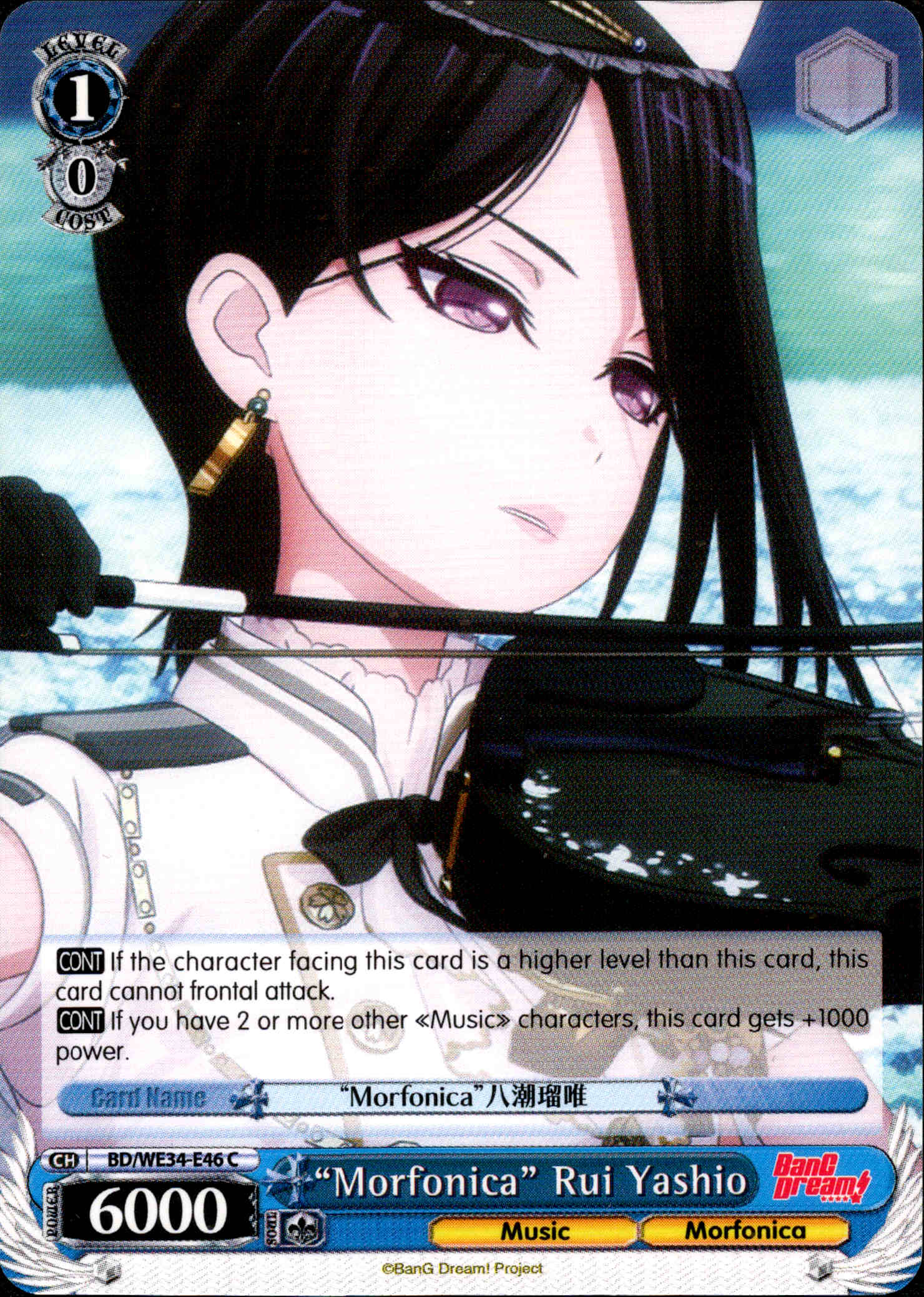 "Morfonica" Rui Yashio - BD/WE34-E46 - Morfonica×RAISE A SUILEN - Card Cavern