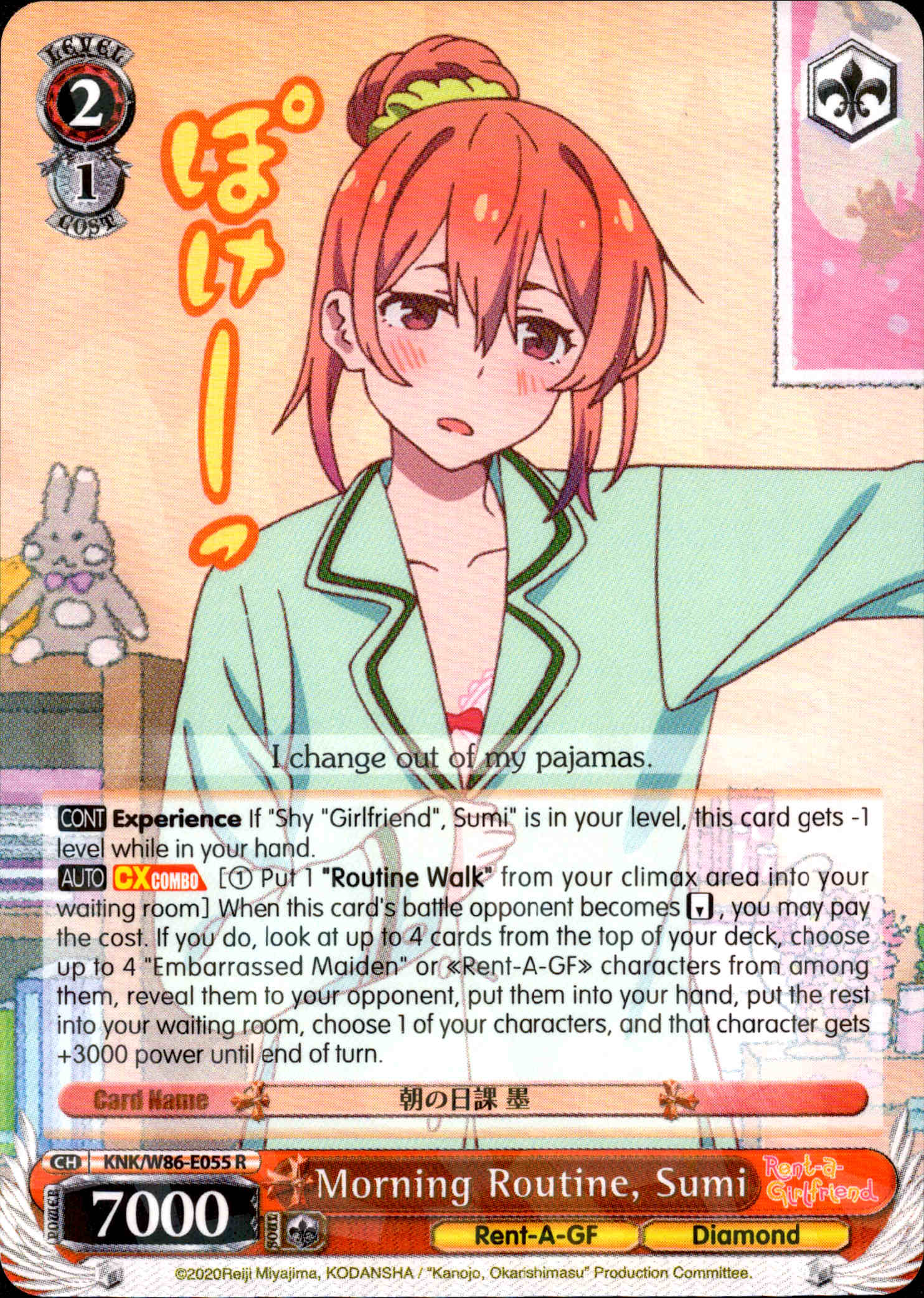 Morning Routine, Sumi - KNK/W86-E055 - Rent-A-Girlfriend - Card Cavern