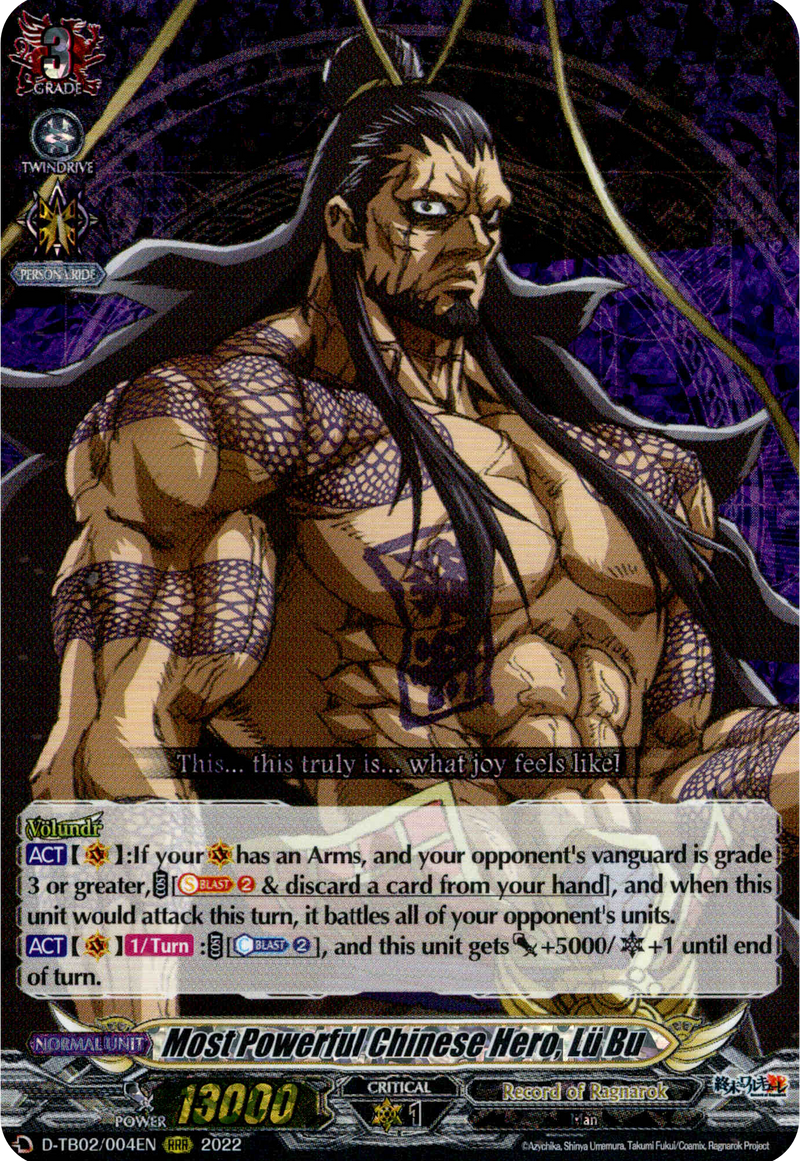 Most Powerful Chinese Hero, Lu Bu - D-TB02/004EN - Record of Ragnarok - Card Cavern
