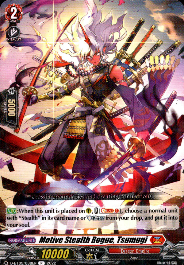 Motive Stealth Rogue, Tsumugi - D-BT05/038 - Triumphant Return of the Brave Heroes - Card Cavern