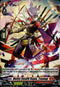 Motive Stealth Rogue, Tsumugi - D-BT05/H01 - Triumphant Return of the Brave Heroes - Card Cavern