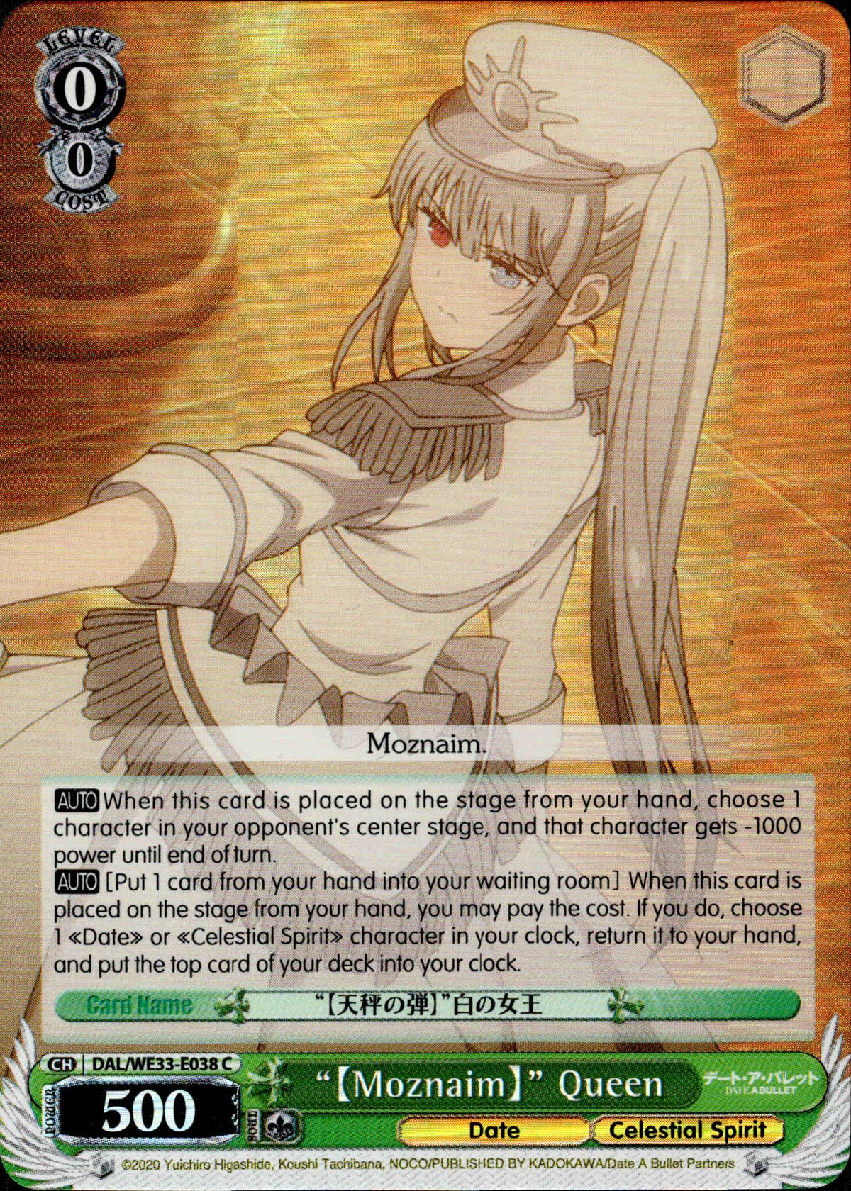 “【Moznaim】” Queen - DAL/WE33-E038 - Date A Bullet - Foil - Card Cavern