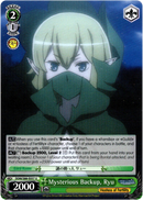 Mysterious Backup, Ryu - DDM/S88-E037 U - Is it Wrong to Try to Pick Up Girls in a Dungeon? - Card Cavern