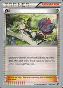 N - 105/124 - 2018 World Championship - Card Cavern