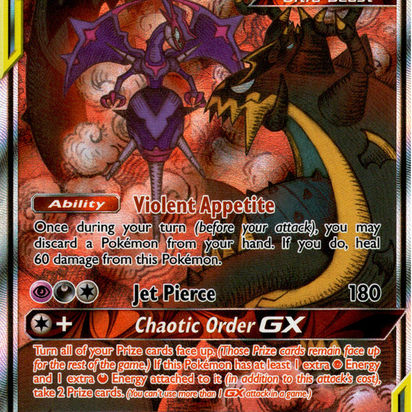 guzzlord gx pokemon card price Naganadel & Guzzlord GX Alternate Art - 224/236 - Cosmic Eclipse