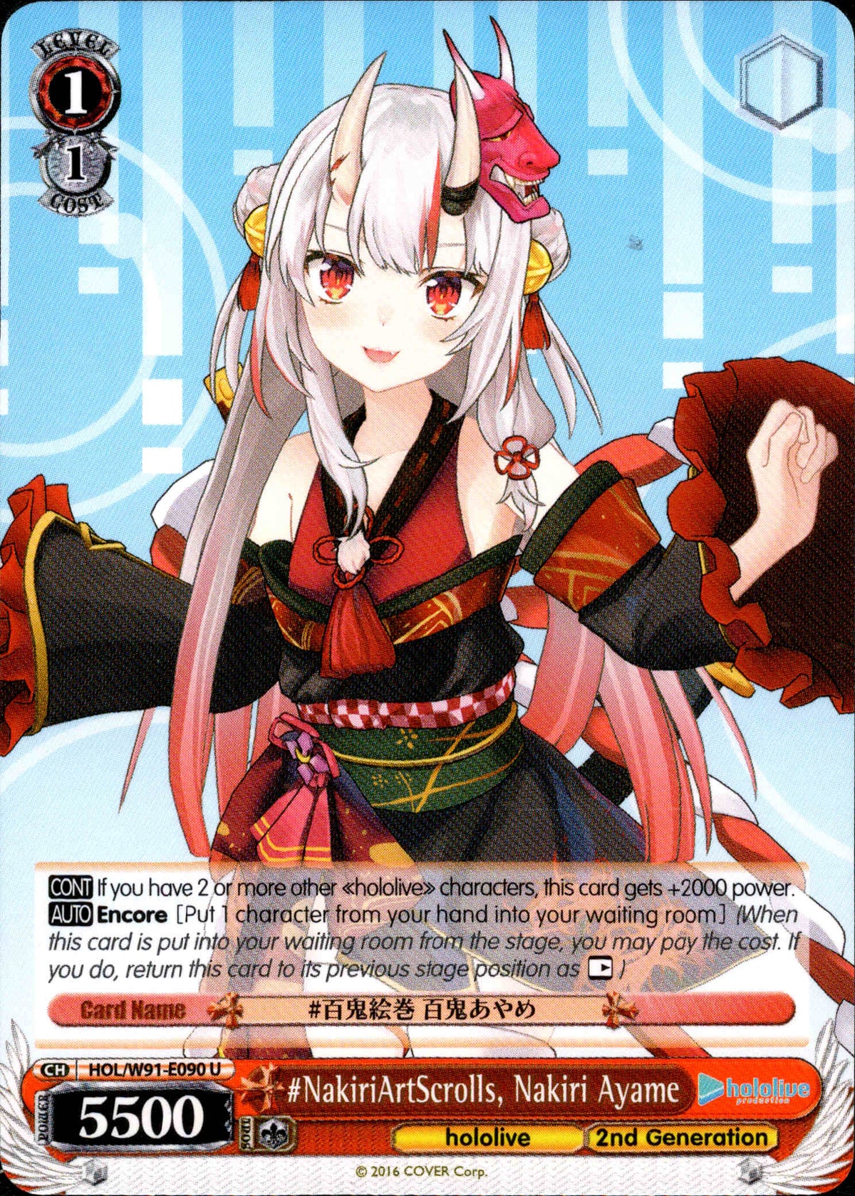 #NakiriArtScrolls, Nakiri Ayame - HOL/W91-E090 U - Hololive Production - Card Cavern