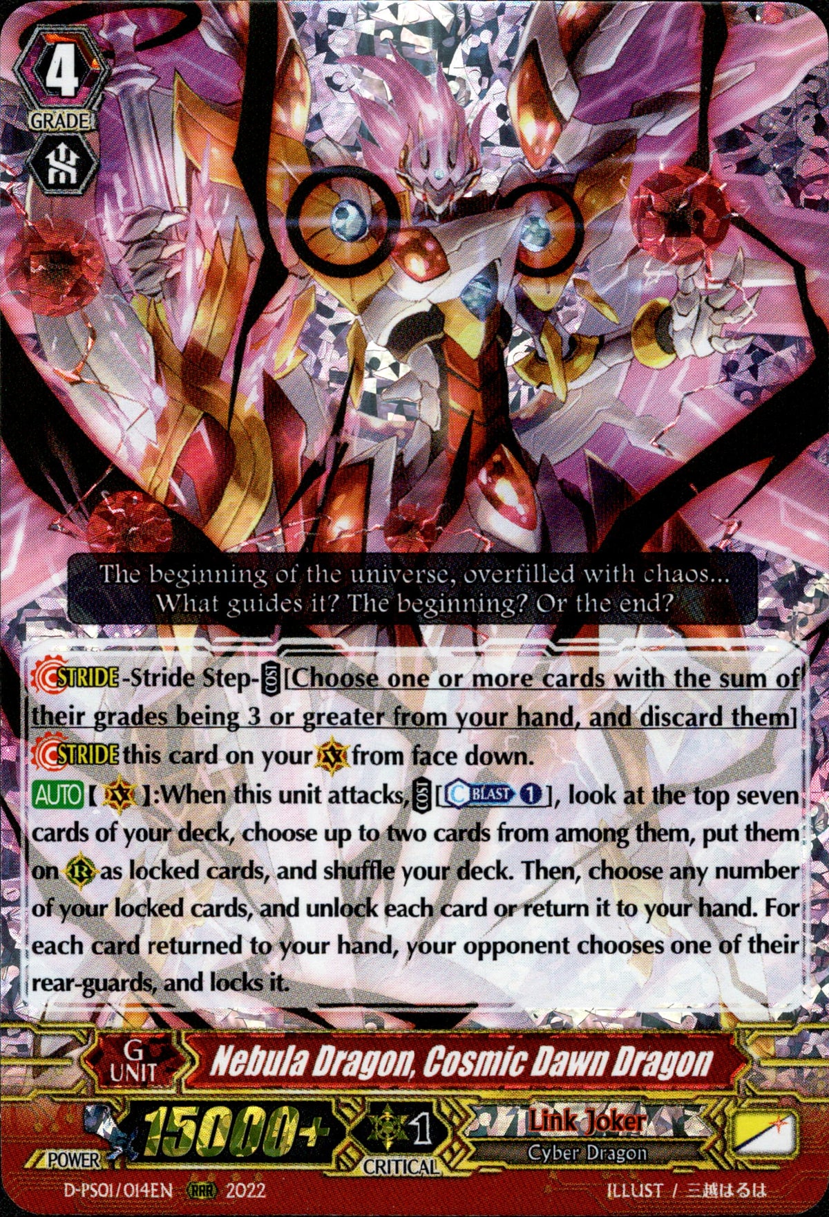 Nebula Dragon, Cosmic Dawn Dragon - D-PS01/014EN - P Clan Collection 2022 - Card Cavern