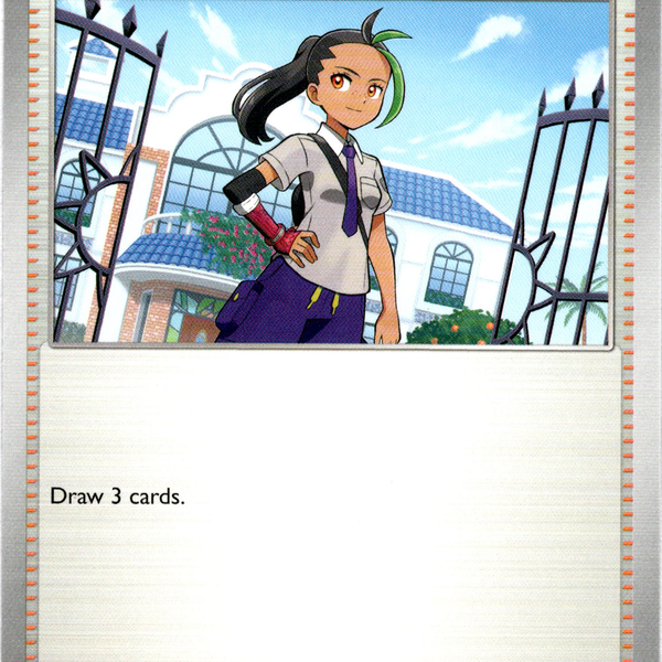 nemona pokemon card value Nemona - 082/091