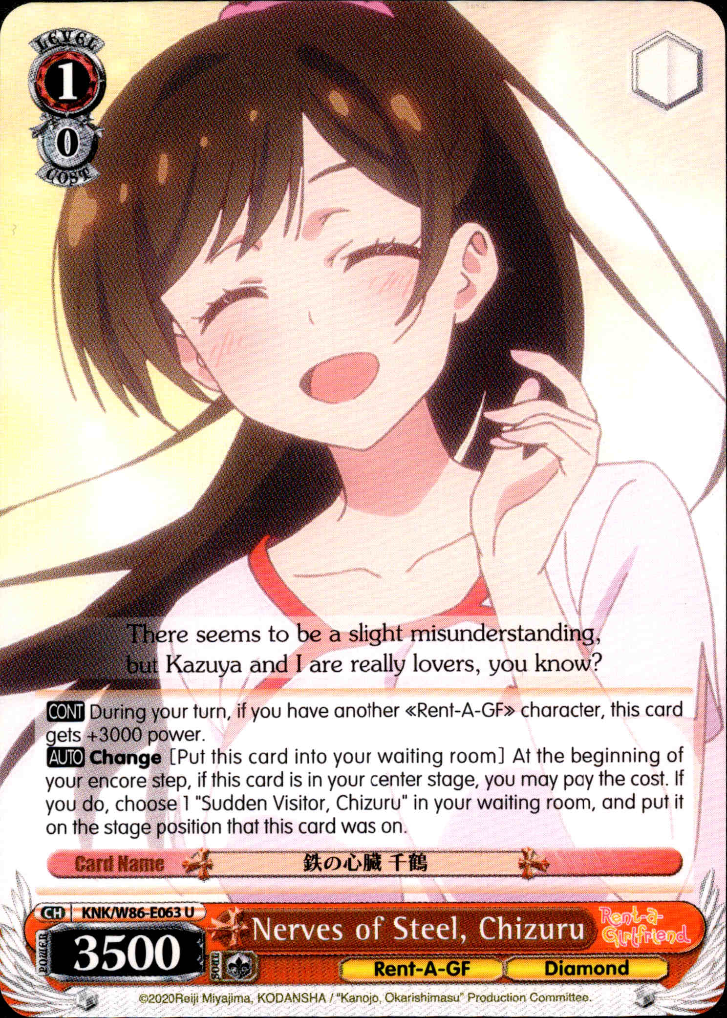 Nerves of Steel, Chizuru - KNK/W86-E063 - Rent-A-Girlfriend - Card Cavern