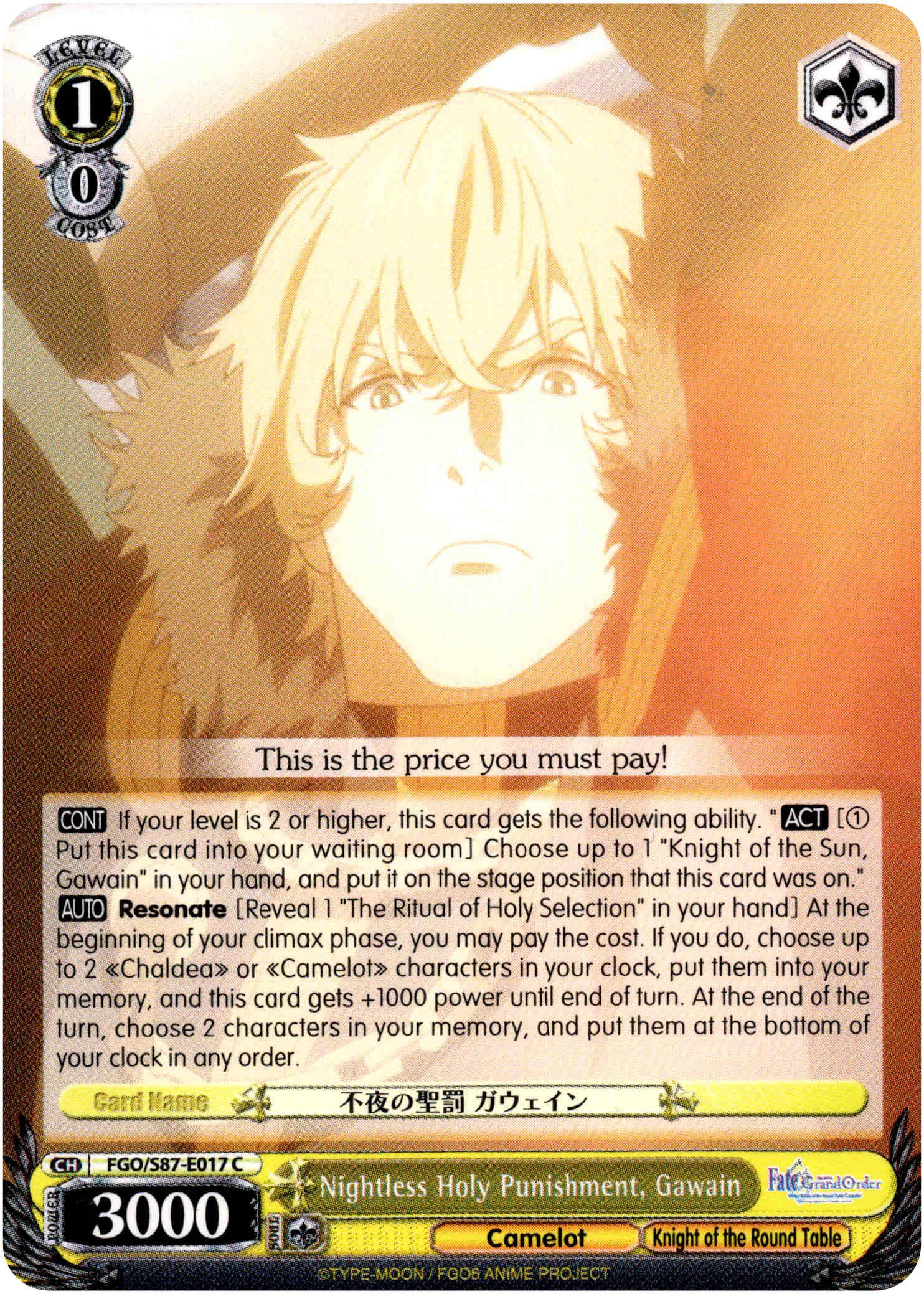 Nightless Holy Punishment, Gawain - FGO/S87-E017 C - Fate/Grand Order THE MOVIE Divine Realm of the Round Table: Camelot - Card Cavern